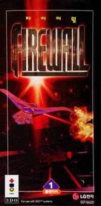 Firewall 3DO US box art